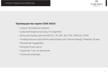 Купить Ручки раздельные Code Deco H-14092-A-NIS/CR мат. никель  27203 фото №5