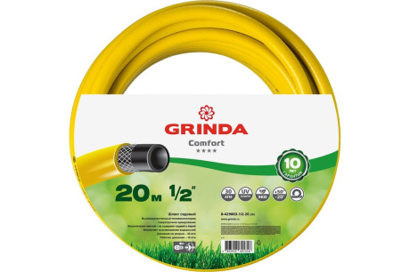 Купить Шланг 8-429003-1/2-20 GRINDA  COMFORT   30 атм   1/2"х20м 8-429003-1/2-20 фото №2