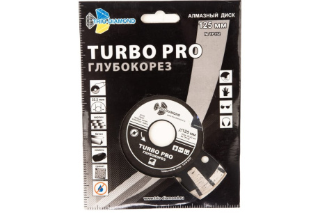 Купить Диск алмазный TRIO-DIAMOND Turbo Pro глубокорез 125*22 23мм сухой рез TP152 TP152 фото №3