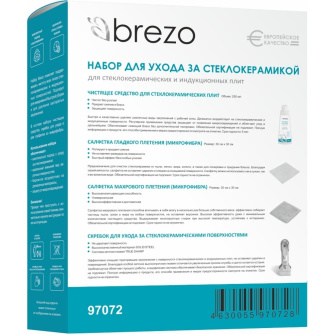 Купить Набор BREZO для ухода за стеклокерамическими и индукционными плитами   97072 фото №3