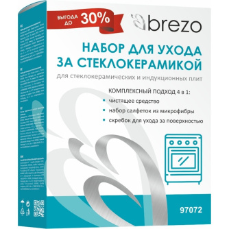 Купить Набор BREZO для ухода за стеклокерамическими и индукционными плитами   97072 фото №2