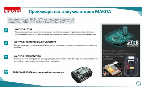 Купить Дрель аккумуляторная Makita HP 457 DWE Li-ion фото №10