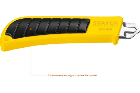 Купить Нож 09173 с винтовым фиксатором SK-25  сегмент лезвия 25мм Stayer 09173 фото №3